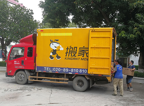 廣州省心搬家公司推薦